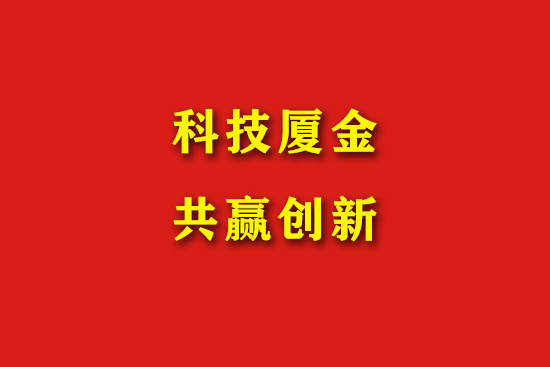 面向社會、院校招聘